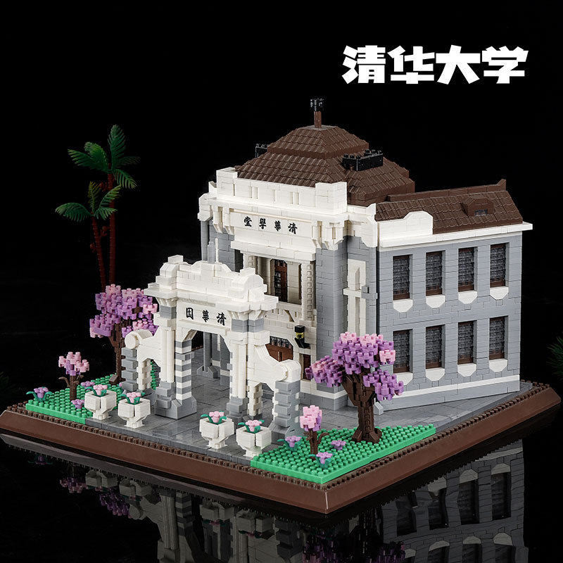 清華大学 34296 粒子標準カラーボックスモデル