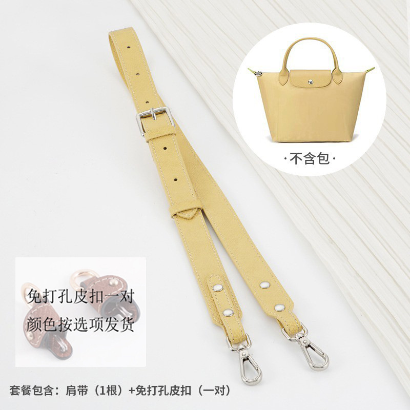 (ウィートイエロー) 79-108cm [幅] 調節可能パッケージ [アップグレードおよび強化]