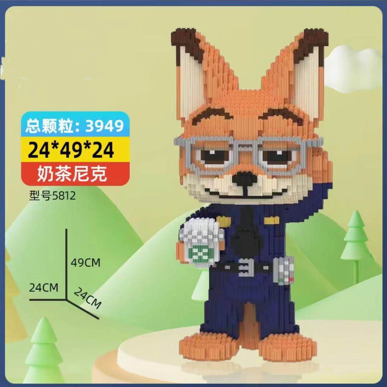 特大48センチ警察ニック