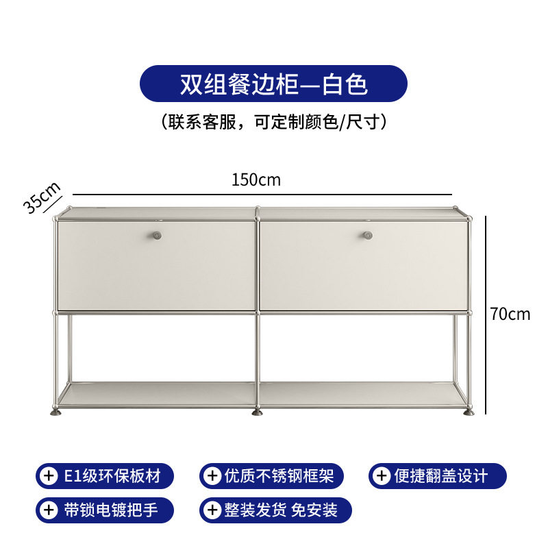 タイプA ホワイトダブルキャビネット 150*35*70
