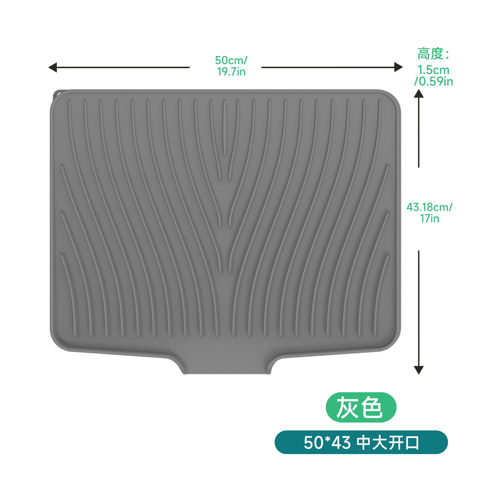 50CM 中大開口部 グレー