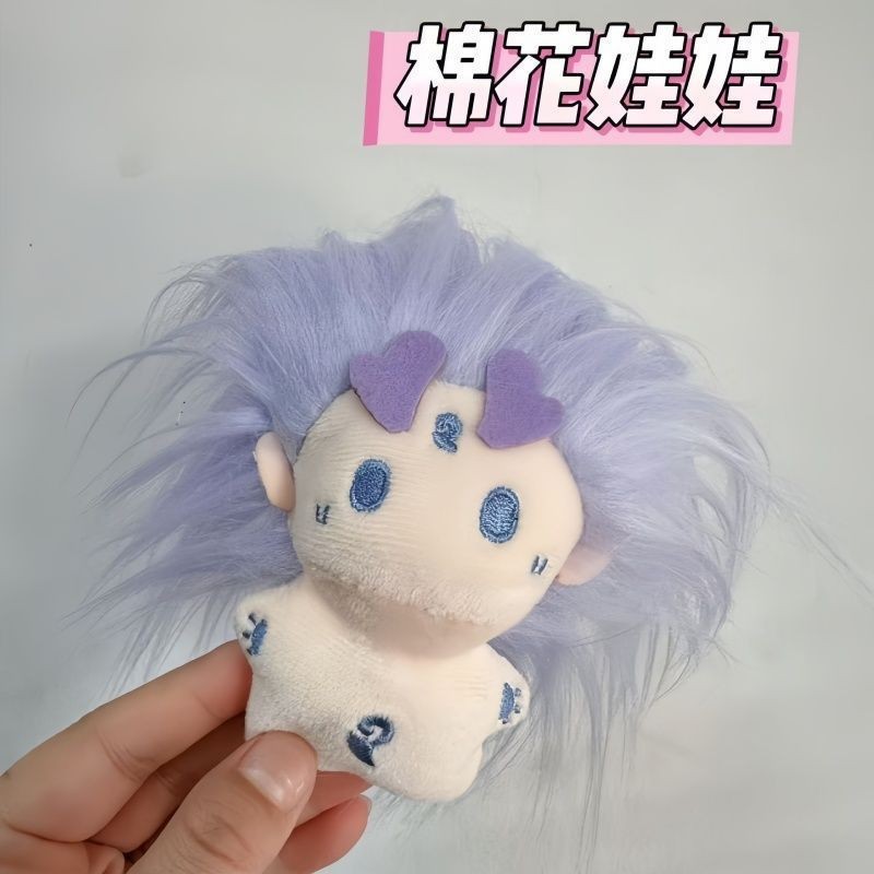 コットンドール【アオ・ビン】