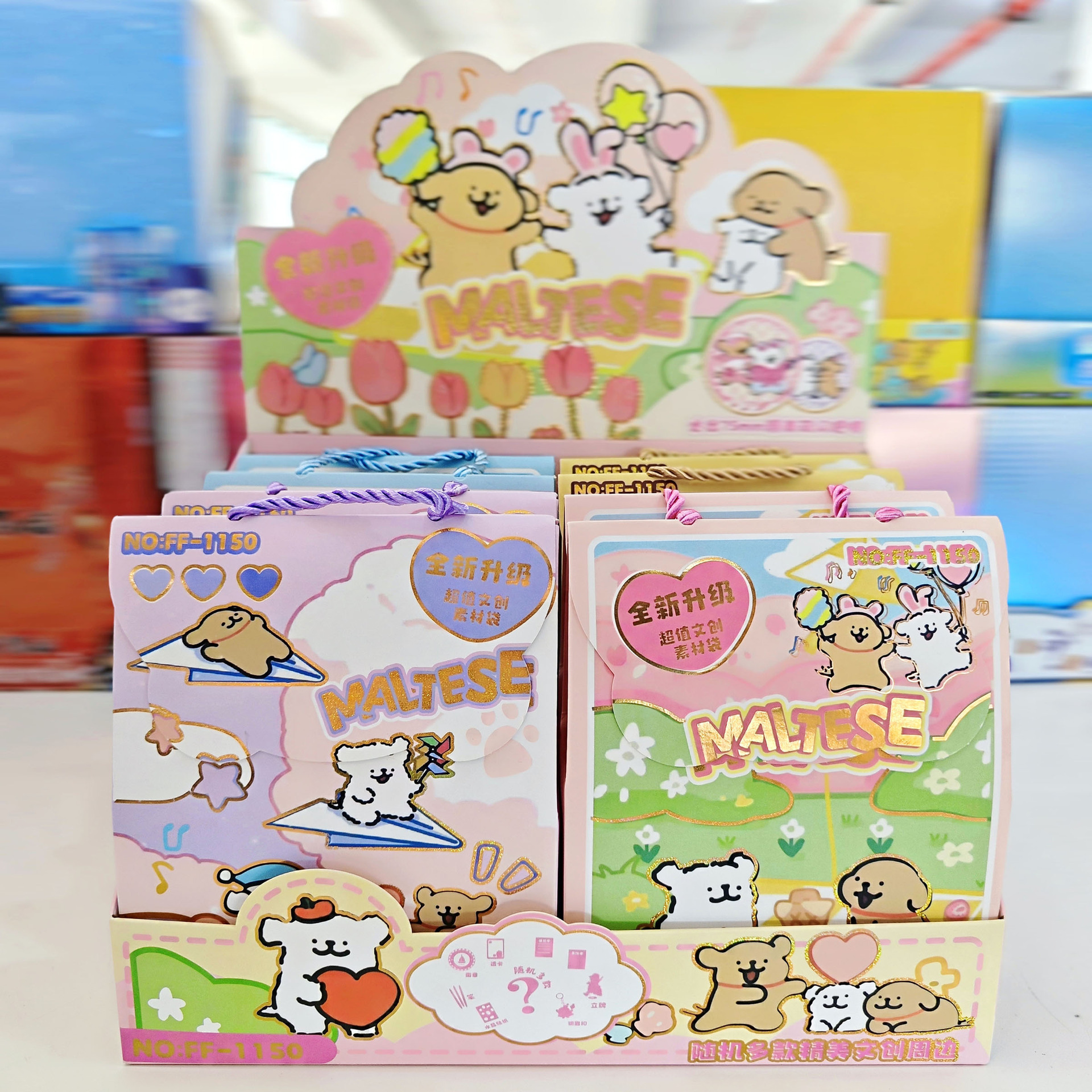 ラインパピー（単品価格）