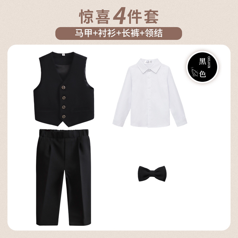 ブラックベスト4点セット (ベストズボン長袖シャツ蝶ネクタイ)