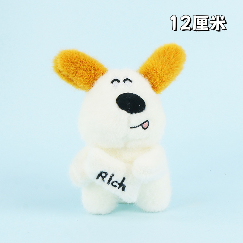 XIU DOG