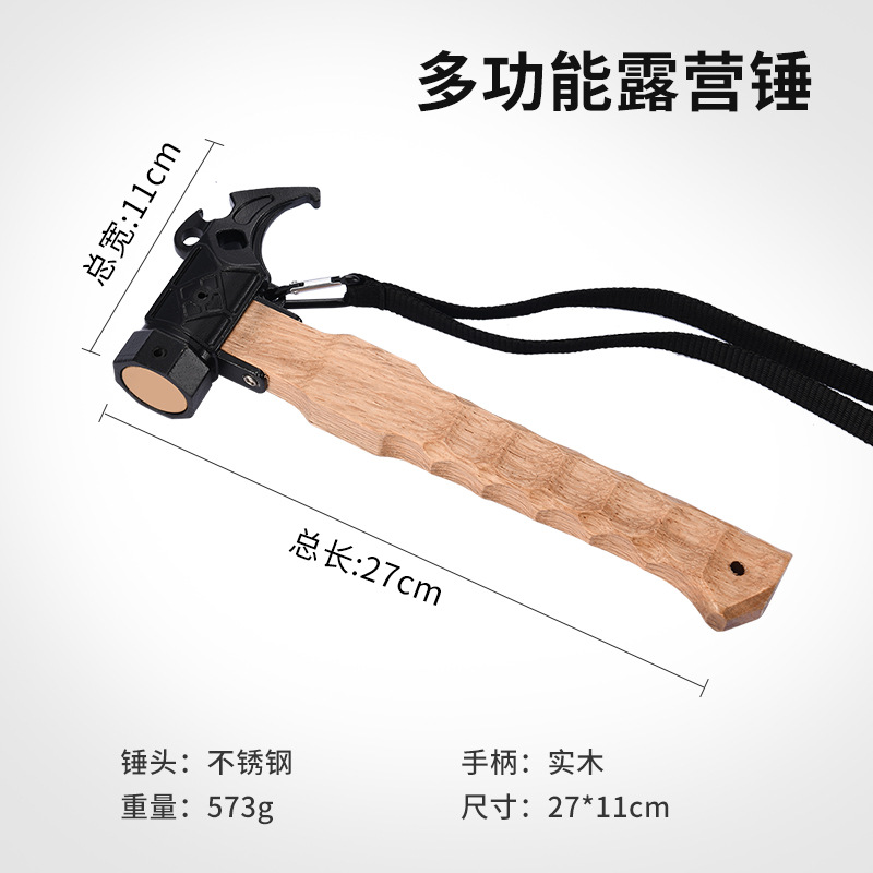 黒真鍮ハンマー