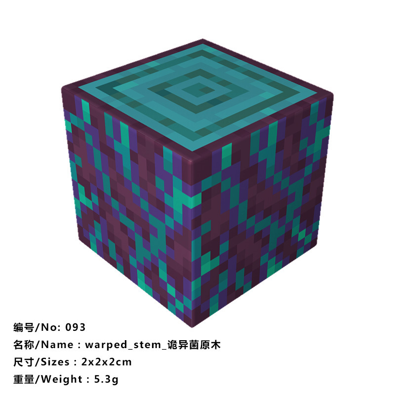 093スタイル