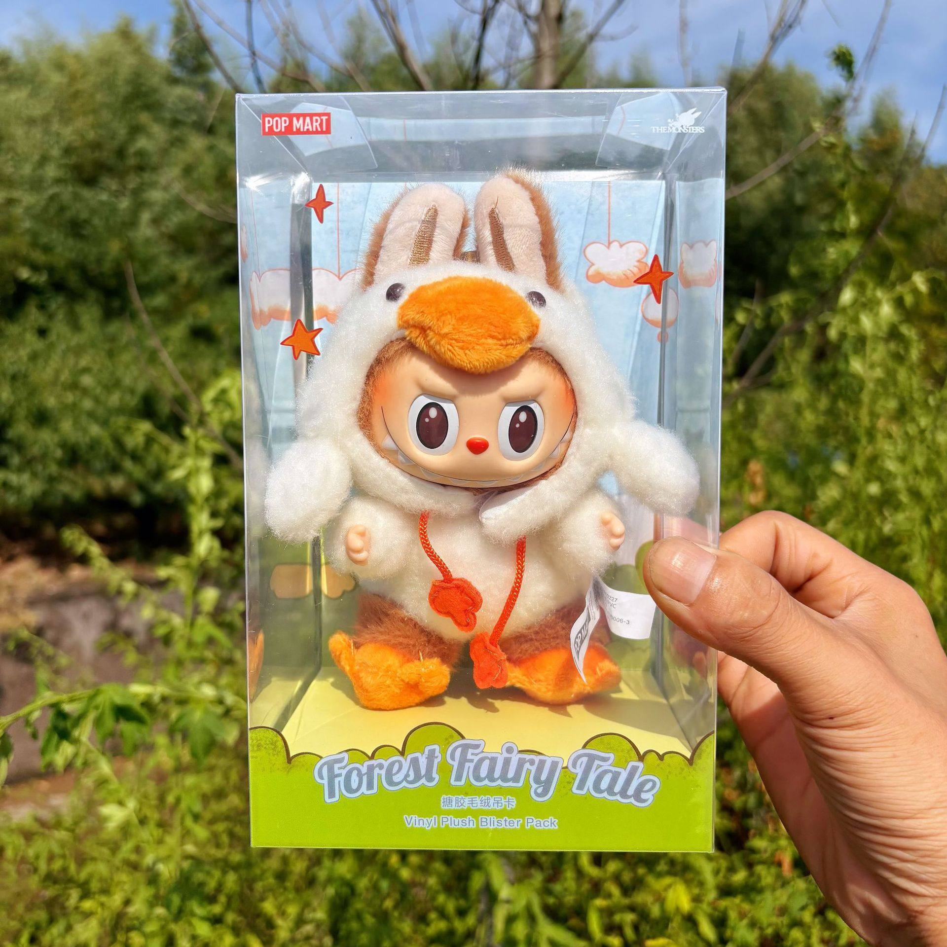 ヤヤ【高品質広東版】