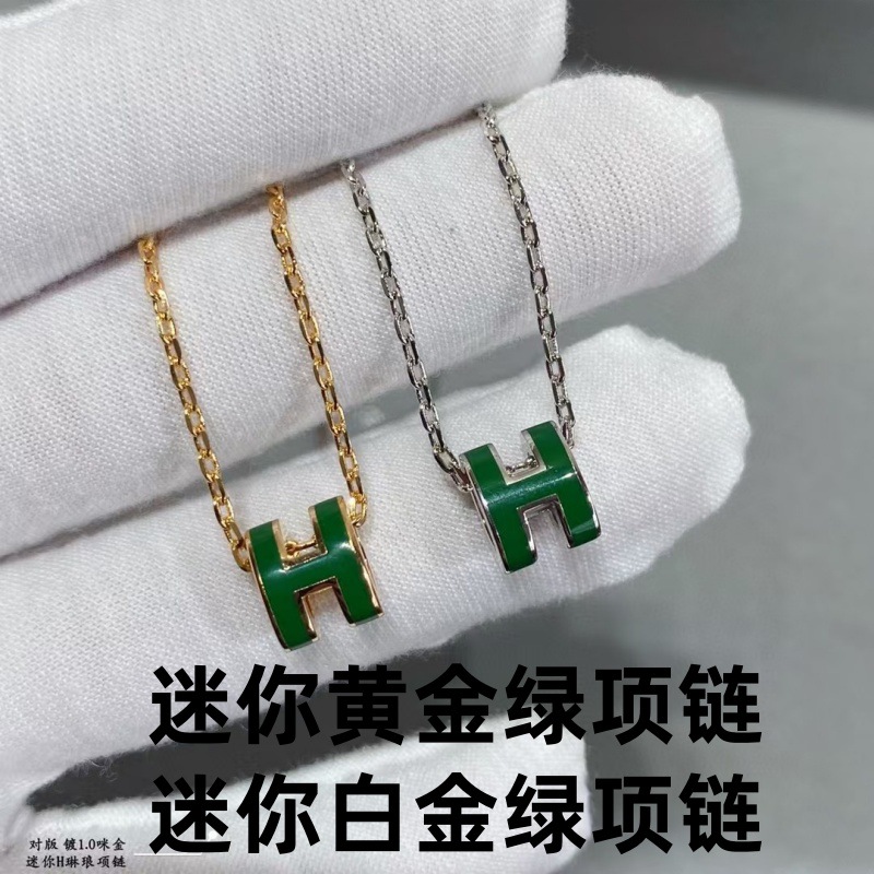 ミニゴールドグリーンネックレス