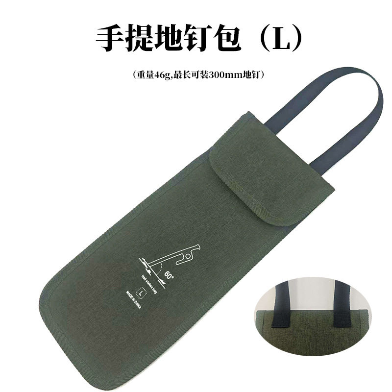 携帯用Lサイズ（ロープ長さ16cm）