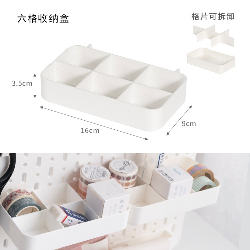 6コンパートメントボックス（家庭用に適しています）