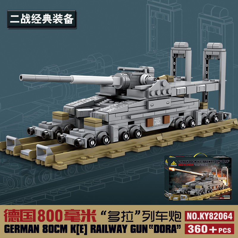 Kaizhi 82064 第二次世界大戦 クラシック ドラ大砲 360 カプセル [絶妙なギフトボックス]