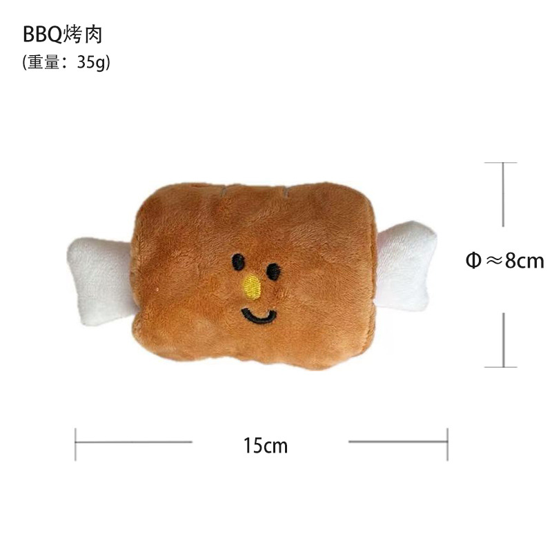 バーベキューバーベキュー