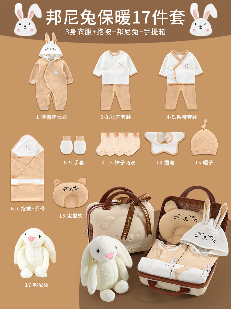 Qiantu Wuliang ウォームコーヒー 17 点セット (パスワードボックス + うさぎ年カスタマイズ人形)⚑