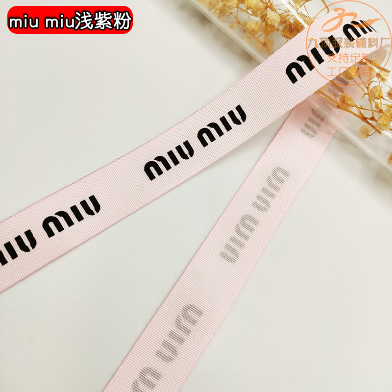 Miumiu浅紫粉綿帯幅2CM