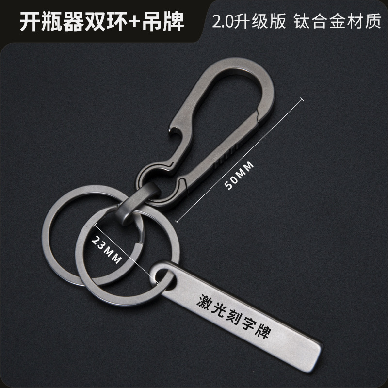 チタン合金栓抜き 二重丸型＋刻印プレート【刻印無料】★