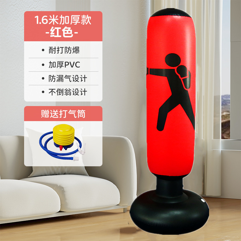 1.6m 赤い柱 + 拡大されたベース + エアポンプ