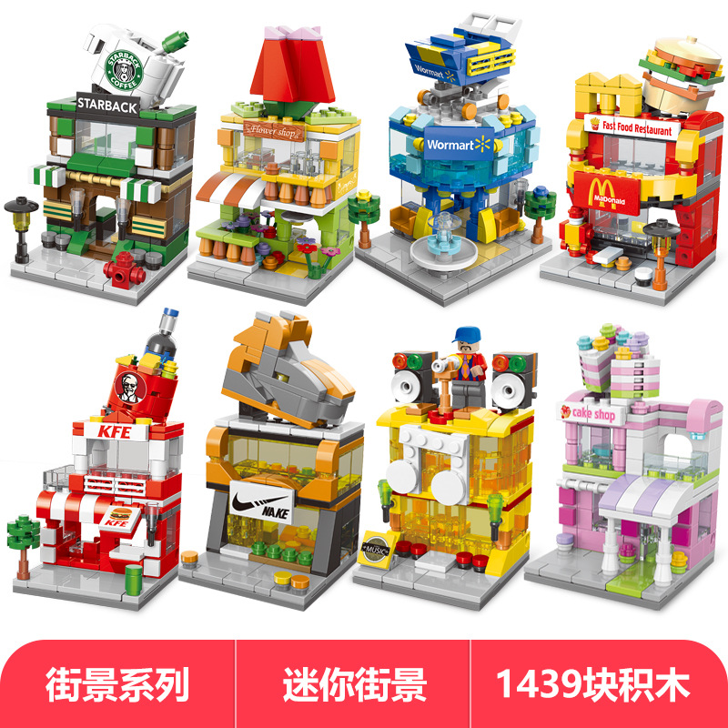 ミニシティストリートビュー8つの割引パッケージ