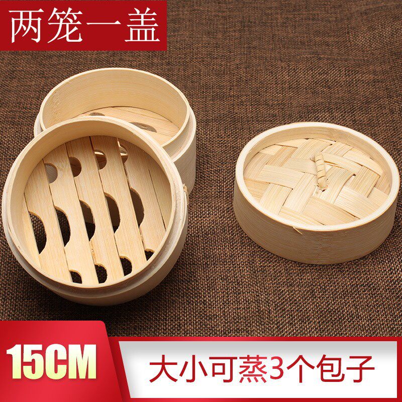 15cm二籠一蓋