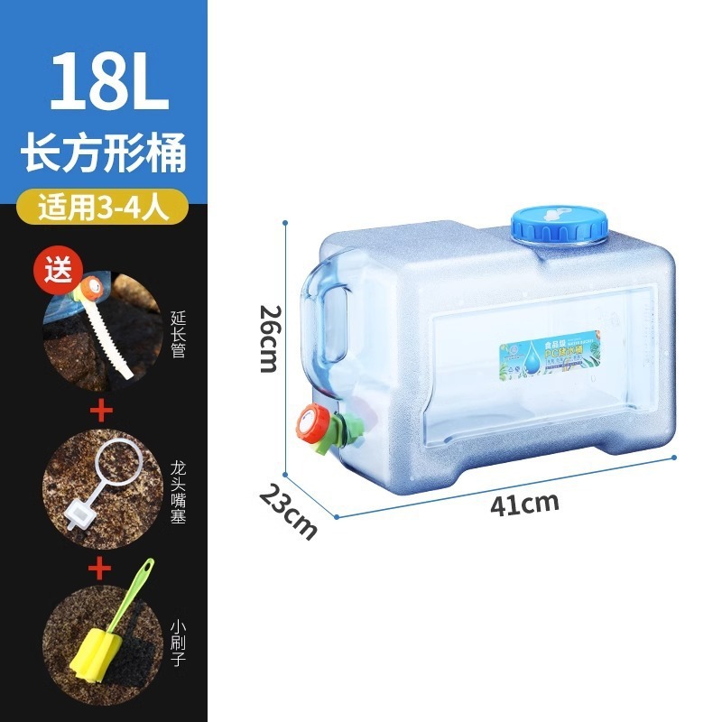 18リットル角型＋延長チューブ＋ブラシ＋口