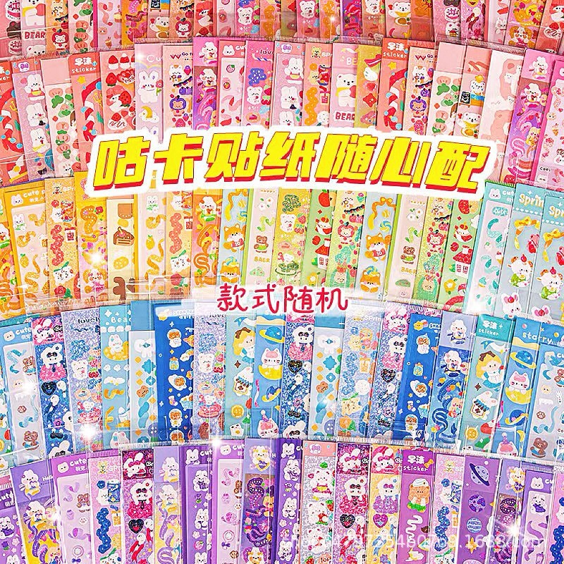 12*4 ステッカー