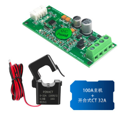 100Aホスト+開閉CT32A