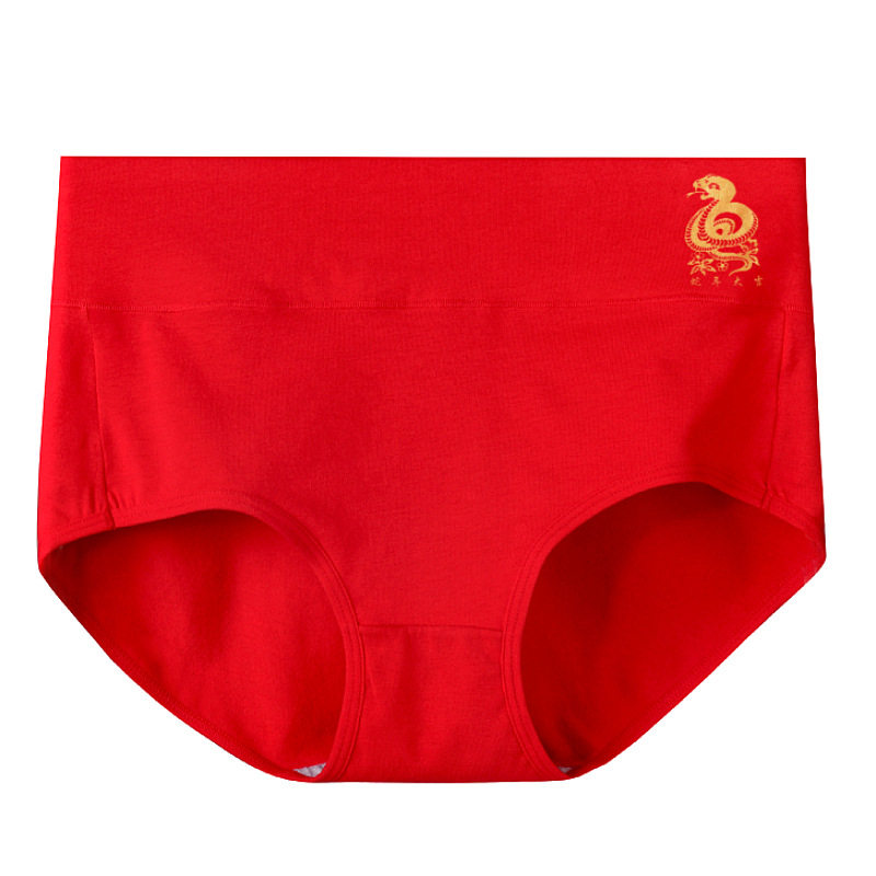 レディース トライアングル ハイウエスト レッド [ゴールデンスネーク]