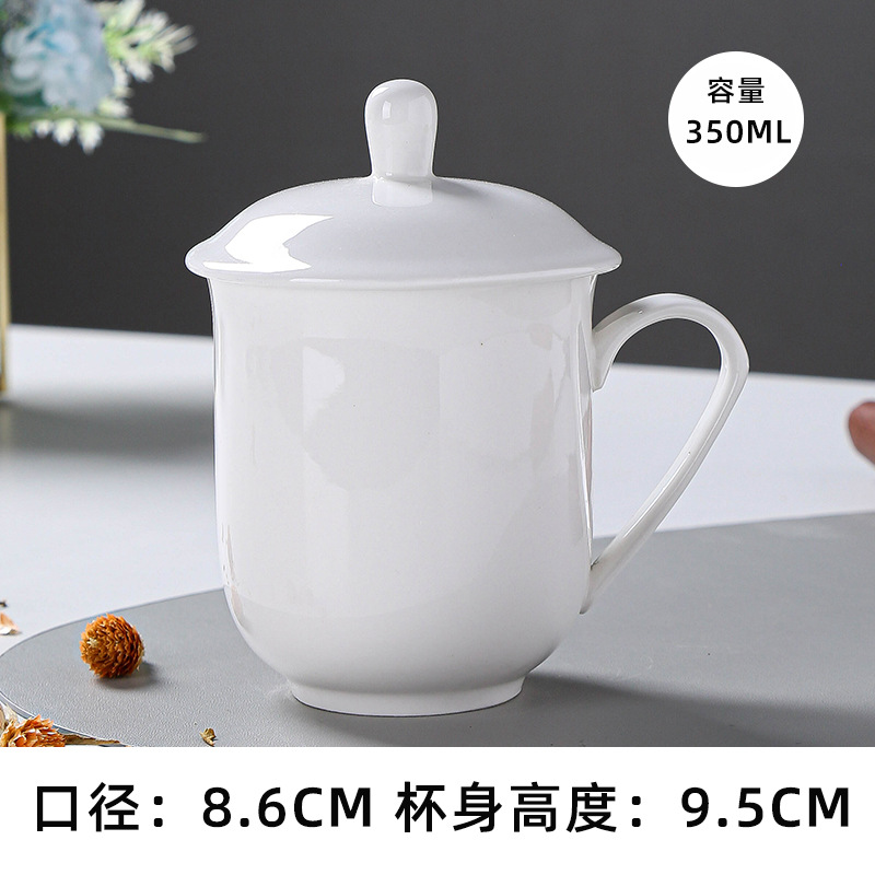 純白のラージビューティーカップ