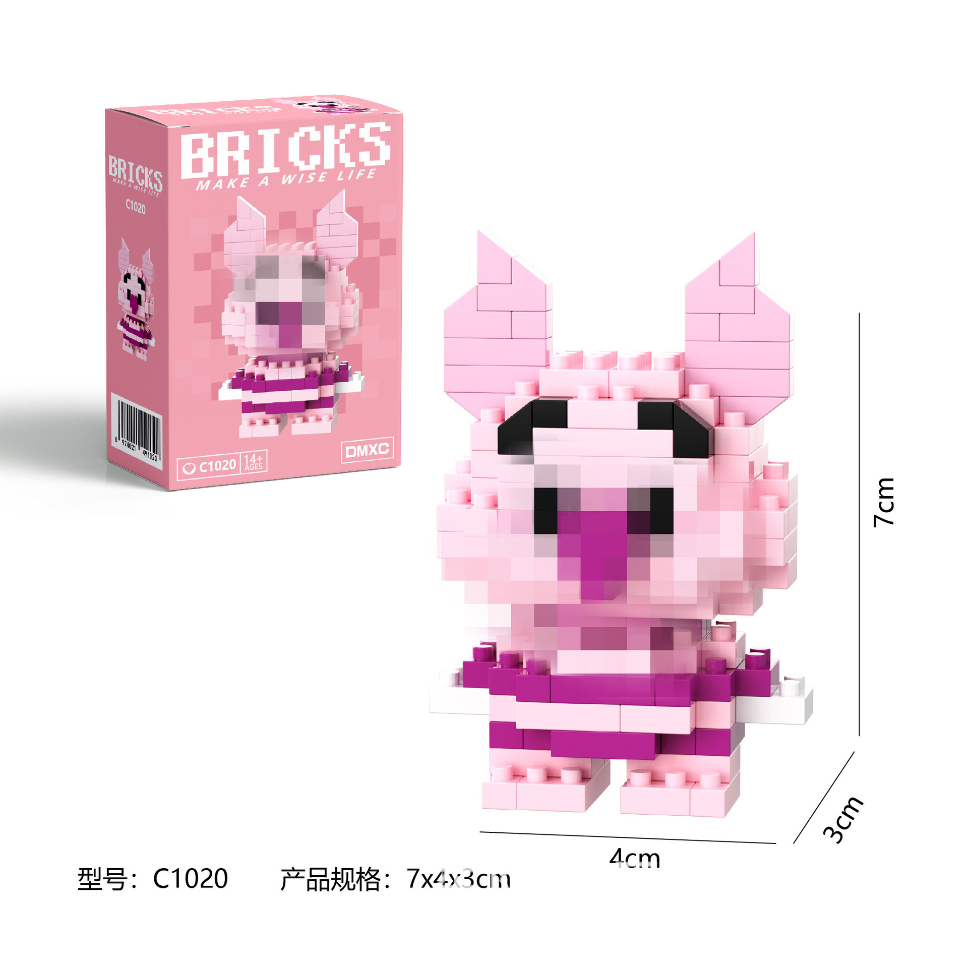 C1020+カラーボックス包装（1箱）