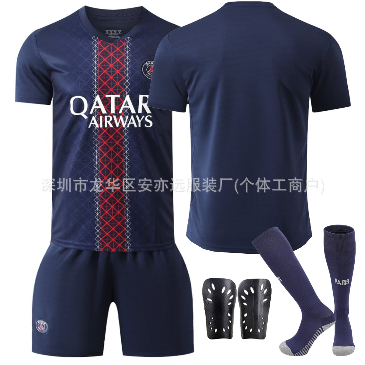 サイズなしソックス+防具
