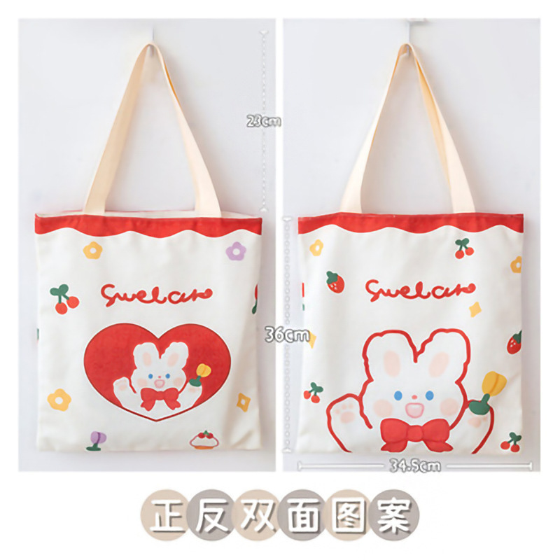 赤い愛のウサギ