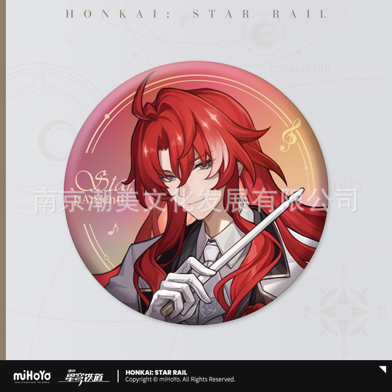 スターアイアン LIVEシリーズ バッジ-シルバーブランチスタイル