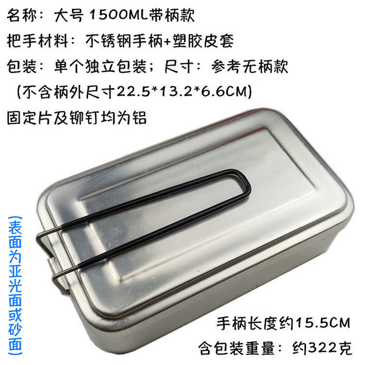 角型Lサイズ 1500ML ハンドル付