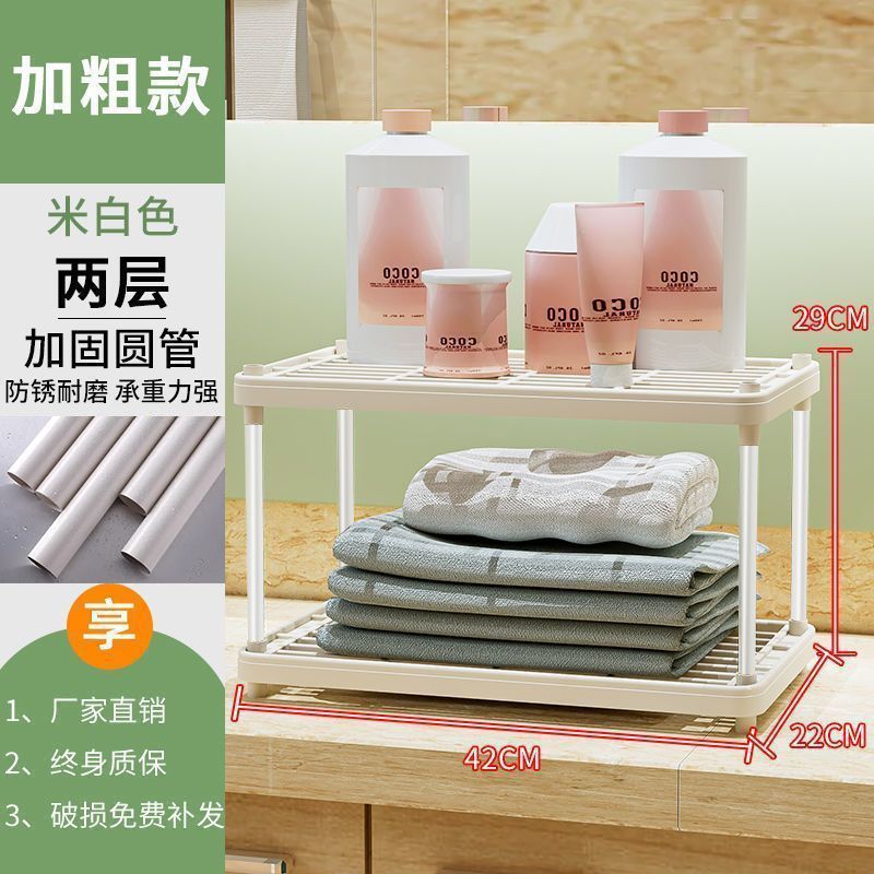 【2階】+フック4個