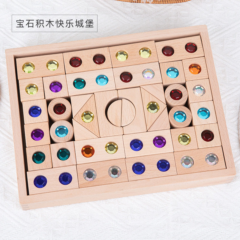 50粒の宝石積み木1.3kg