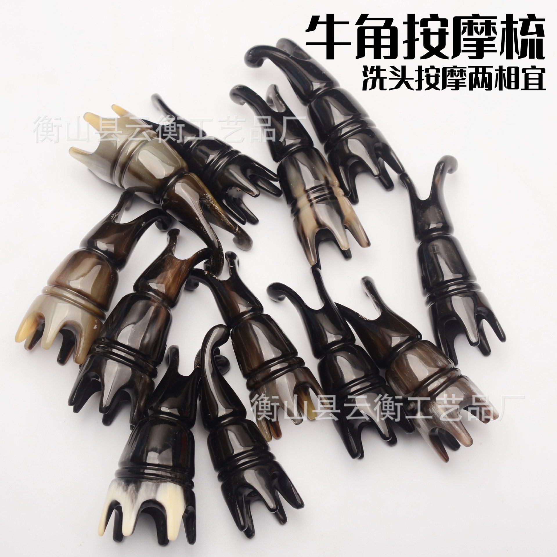 黒花カタツムリシャンプー櫛-天然材質ランダム出荷