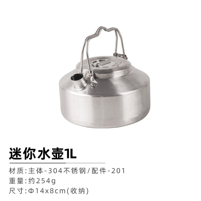 【ダブルハンディ】-1lミニケトル