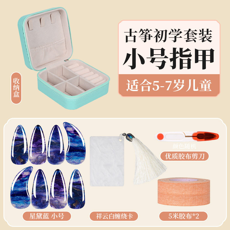 Xingdai ブルー トランペット + スタンダード ギフト パック