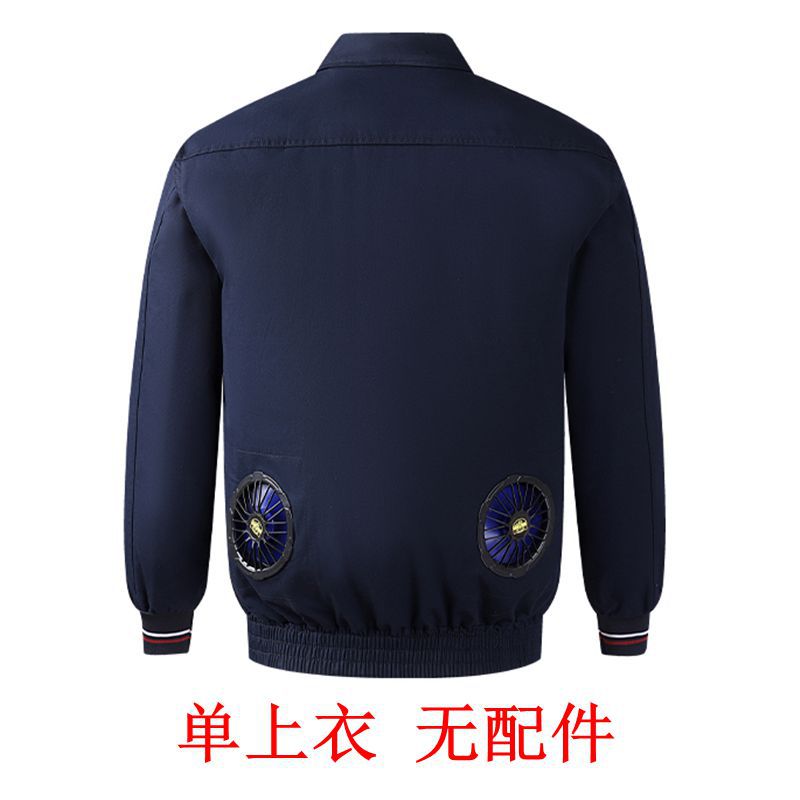 LK純綿空調服【2穴ブルートップ】