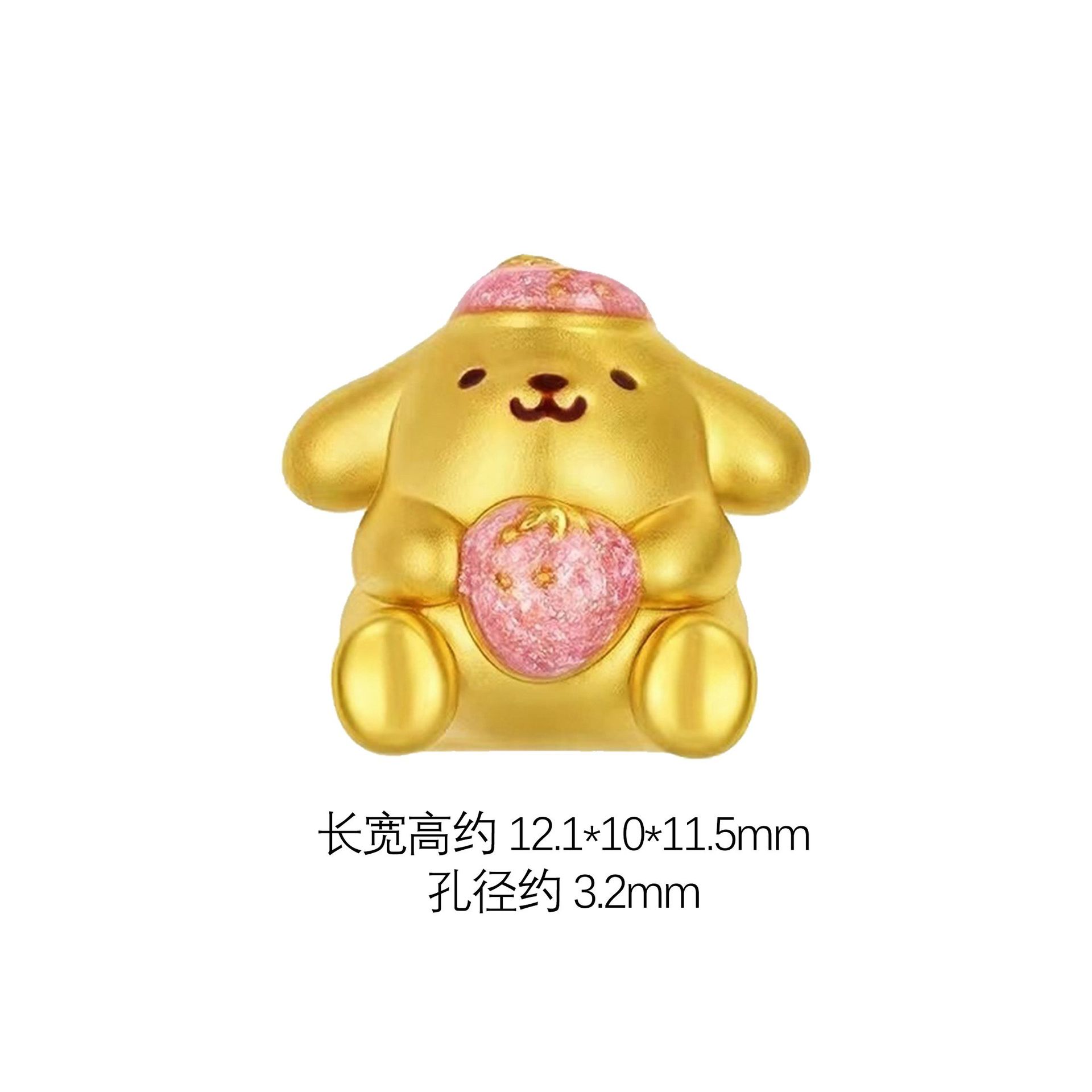 ストロベリープディングドッグ シングル転写ビーズ