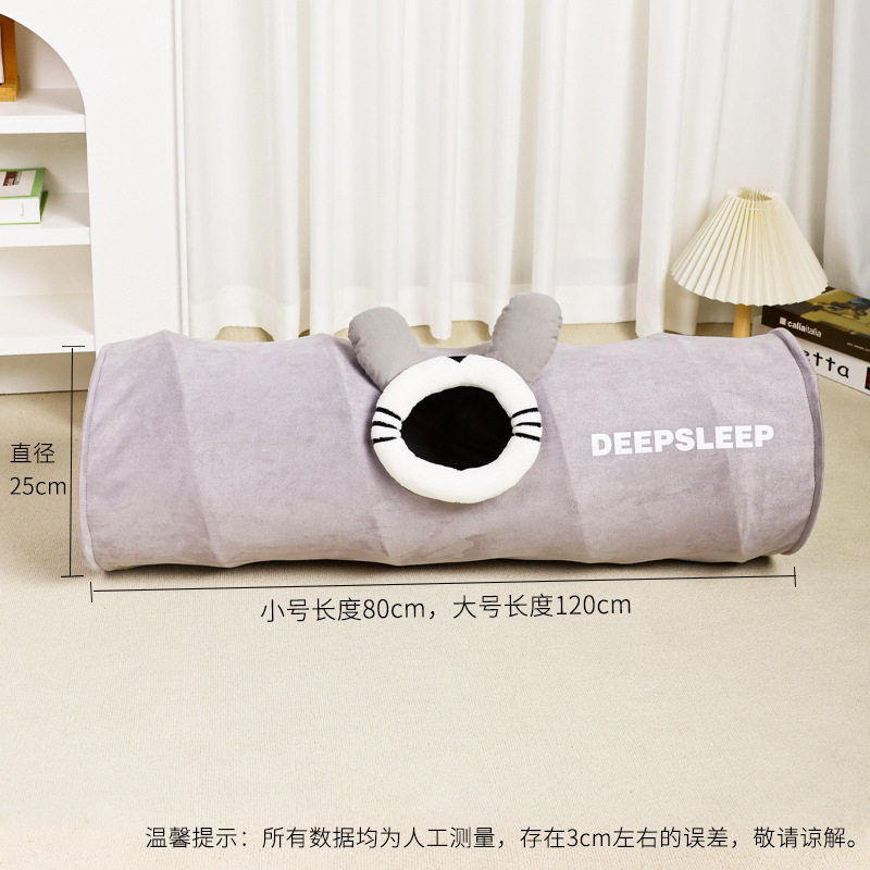 グレーのチンチラ ストレート