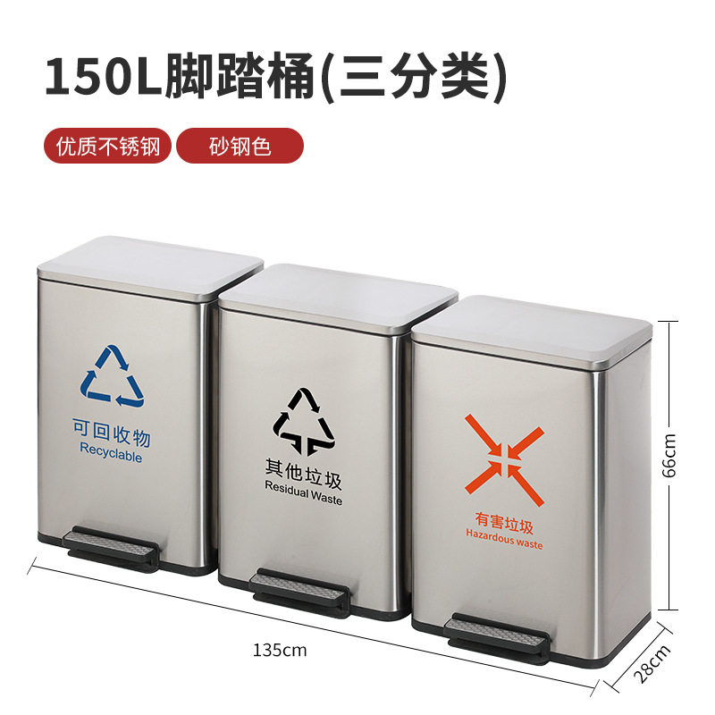 ペダルサンドスチール-150L-(3*50)