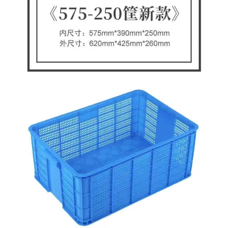 575-250かごの新型61*42*26センチ