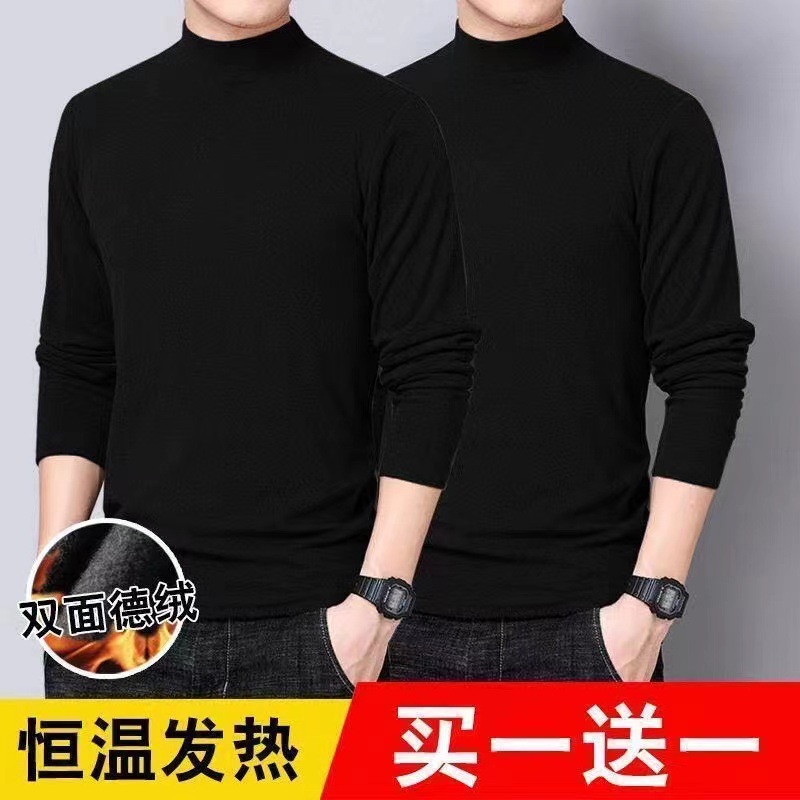 ブラック+ブラック[2本パック]