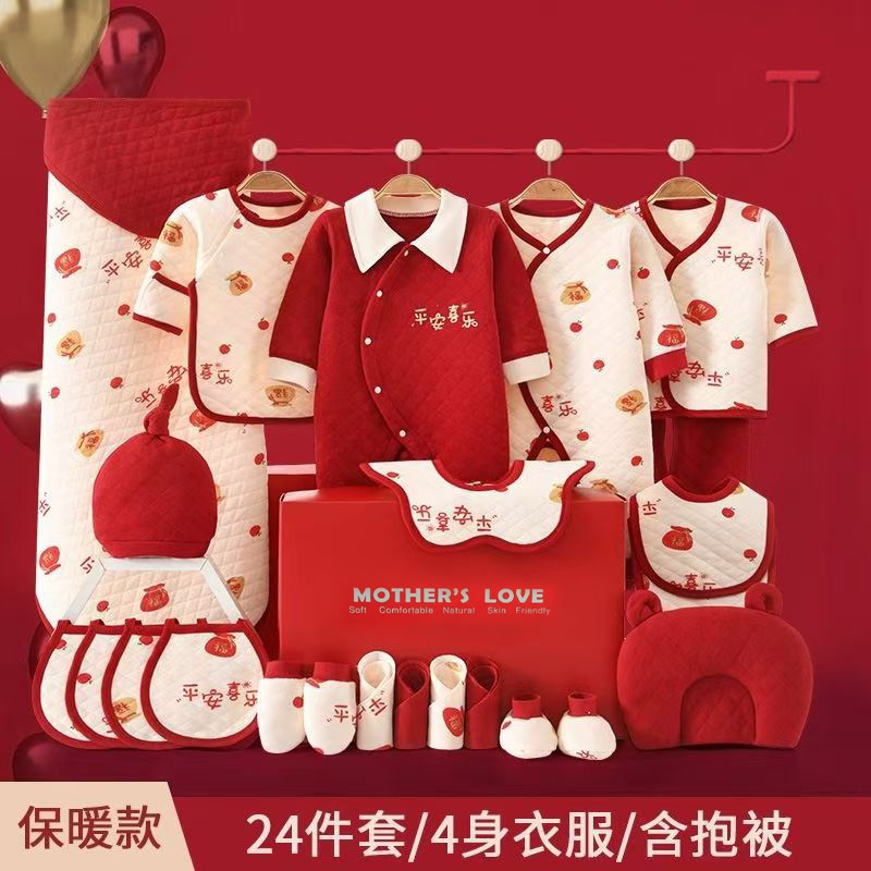 Peace and Joy 暖かいコーマコットン 24 点セット