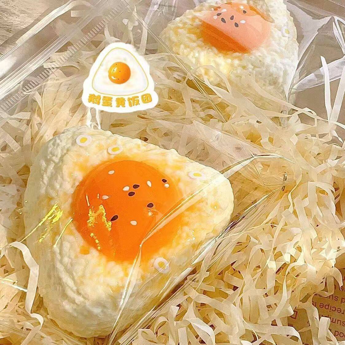 卵黄おにぎり