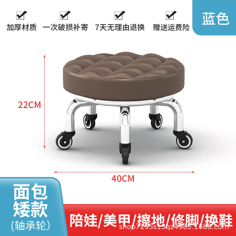 茶色パン軸受輪【低い腰掛け】