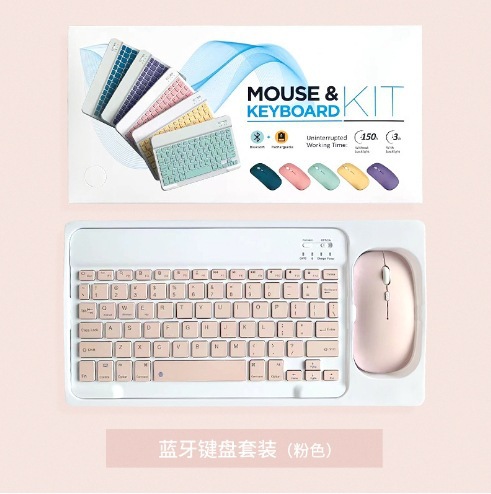 10inch キーボードセット ピンク