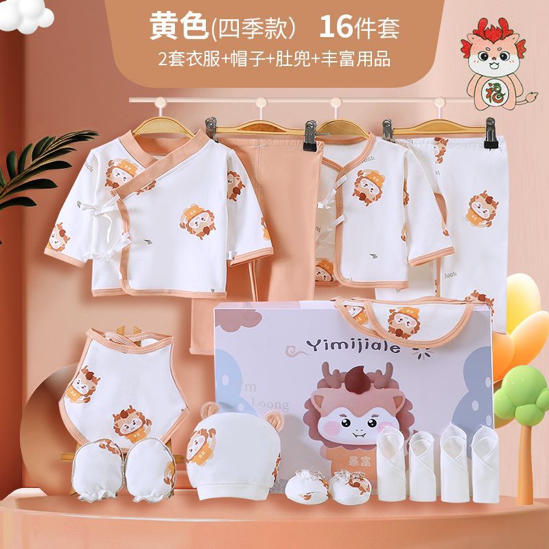 福祉カロン/16枚セット/薄型スタイル