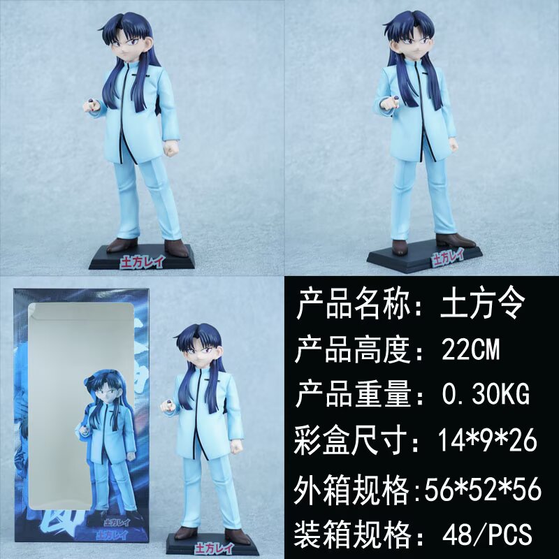 GK四輪駆動ブラザーズ-土方玲(カラーボックス) 27cm